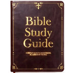 Large Print Bible Study Guide,66 Books Guided Devotional Prayer Journal,Faithsprout The Bible in a Year Long Plan,Scripture Prompt Devotional Notebook,Premium Hardcover,Christian Gift for Beginners